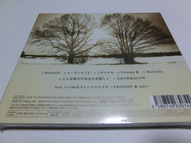 FRIENDS III 初回限定盤 CD+DVD B’z新品_画像2