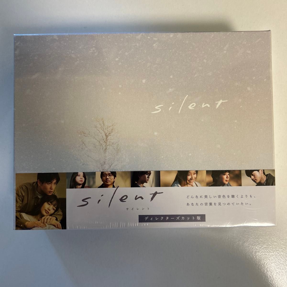 silent ディレクターズカット版 DVD-BOX 7枚組
