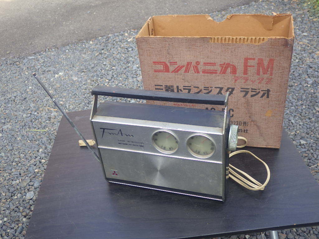 『三菱電機 FM／AMラジオ FX-3230形 コンパニカFMデラックス』日本製 昭和レトロ アンティーク_画像1
