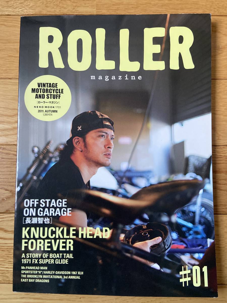 ROLLER MAGAZINE #01 長瀬智也 KNUCKLE HEAD FOREVER_画像1