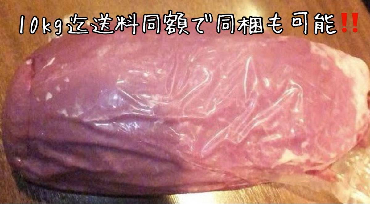 Новый год! ! Безопасная, безопасная, надежная говядина Hokkaido Beef Shinshin приблизительно 1,0-1,4 кг жареные говяжьи красно -красно -рыночные бизнеса.