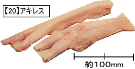  распродажа цена!! Hokkaido производство мир корова Achilles примерно 300g одэн nikomi . волокно коллаген Hokkaido low калории желатин .10kg до стоимость доставки такой же сумма включение в покупку возможность 