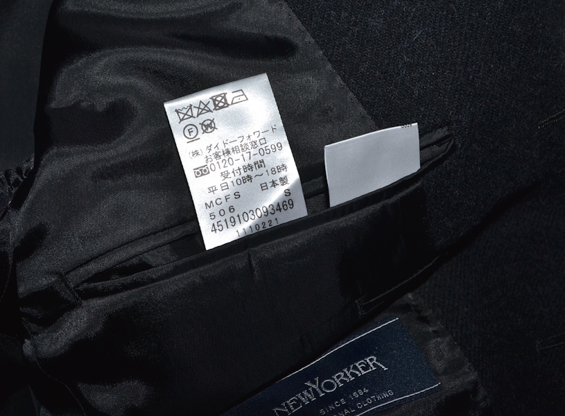 【未使用品】アルパカ混 NEWYORKER ニューヨーカー 高級セットアップスーツ Lサイズ パンツ82サイズ ICHITEKI生地 日本製 8546_画像6