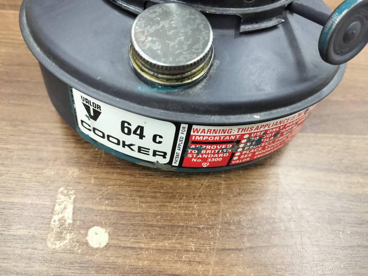 Valor 64C Cooker Stove バーラー クッカー ストーブ　現状品_画像2