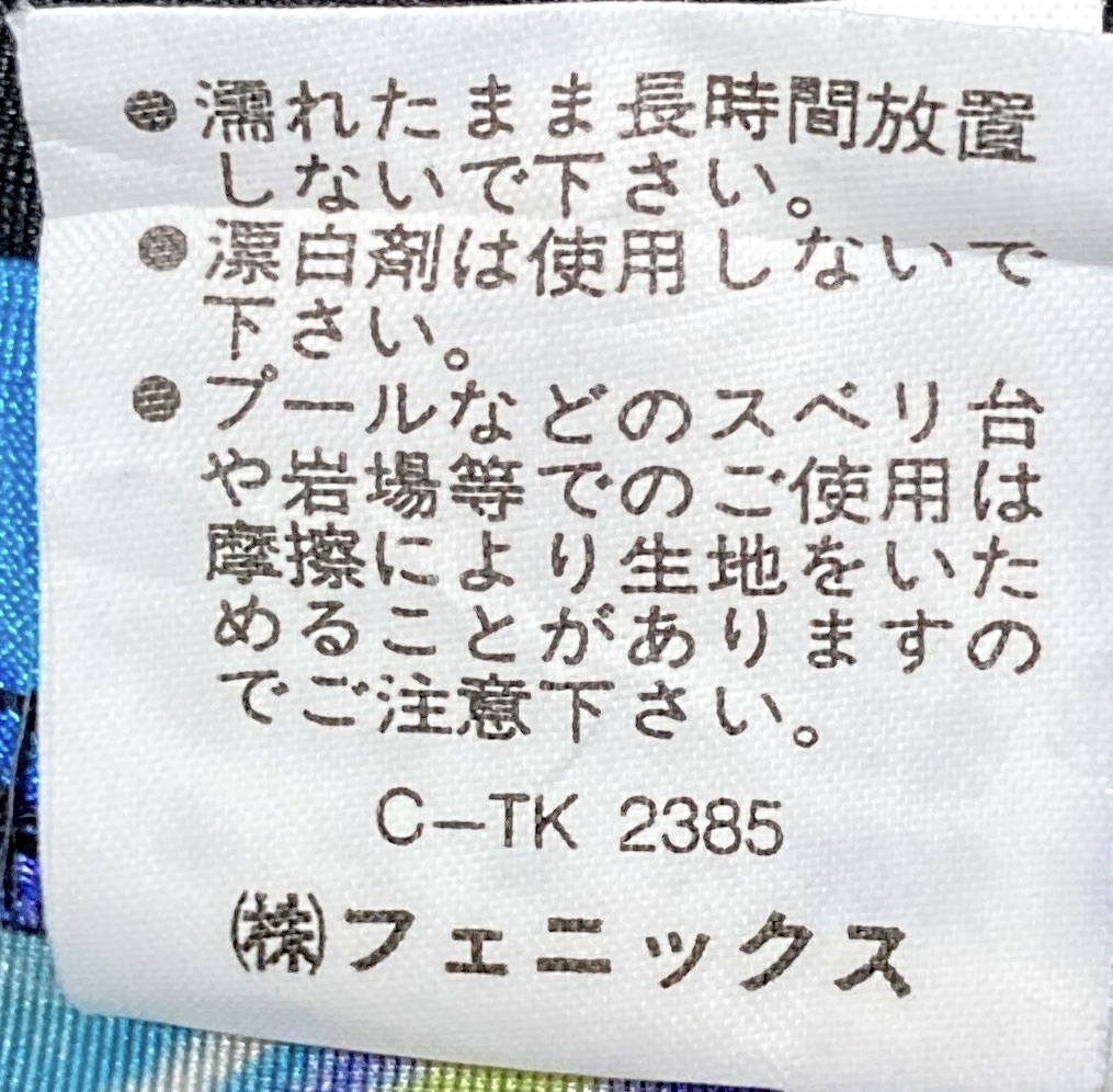 B887カタリナ♪ストレッチ♪サイケデリック柄切替え男子競泳水着♪トレーニングやコレクションや撮影会にも♪サイズL_画像8