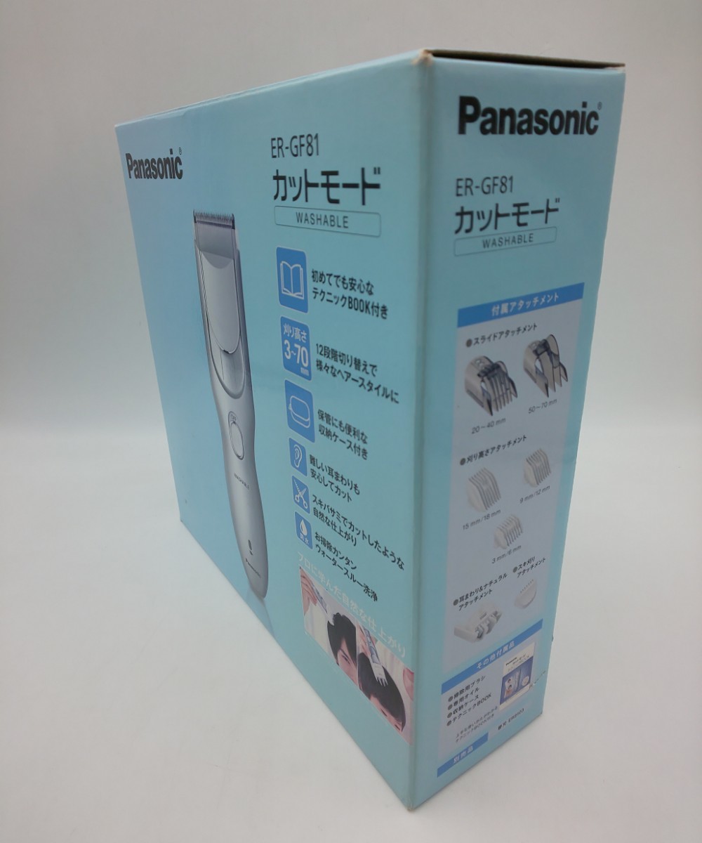 ☆動作確認済 パナソニック カットモード ER-GF81 水洗いOK☆バリカン Panasonic WASHABLE ヘアカッター_画像8