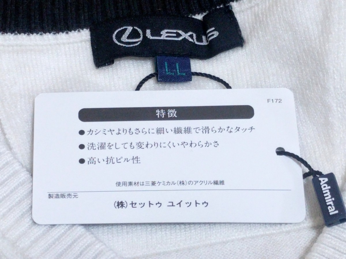 LEXUS × アドミラル Ｖネック ニット 新品 ゴルフウエア レクサスコレクション正規品 Admiral_画像8