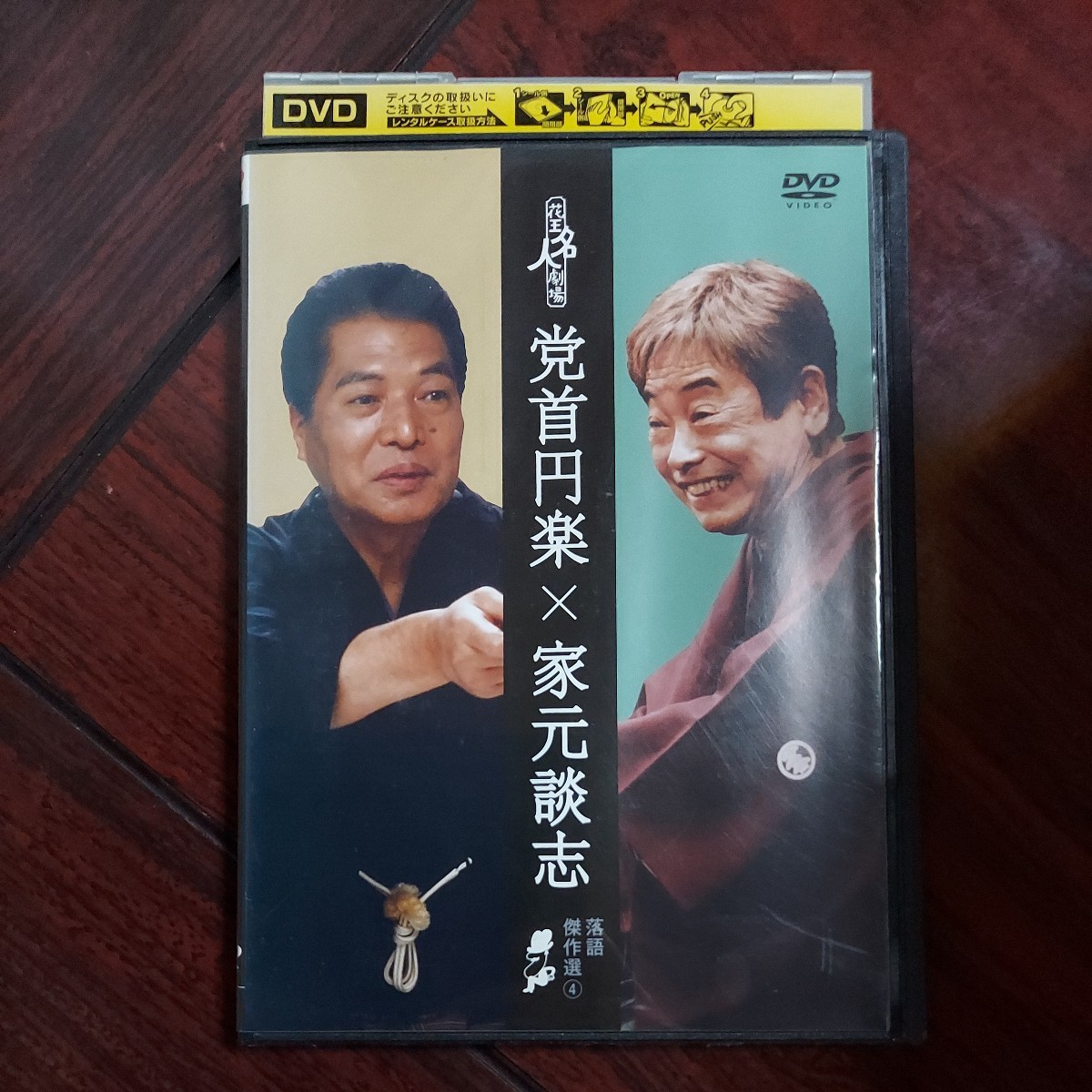  Kao expert theater comic story . work selection 1*2*3*4*4 volume set * Tachikawa .. katsura tree branch . three .. jpy comfort . neck jpy comfort × house origin ..* rental DVD