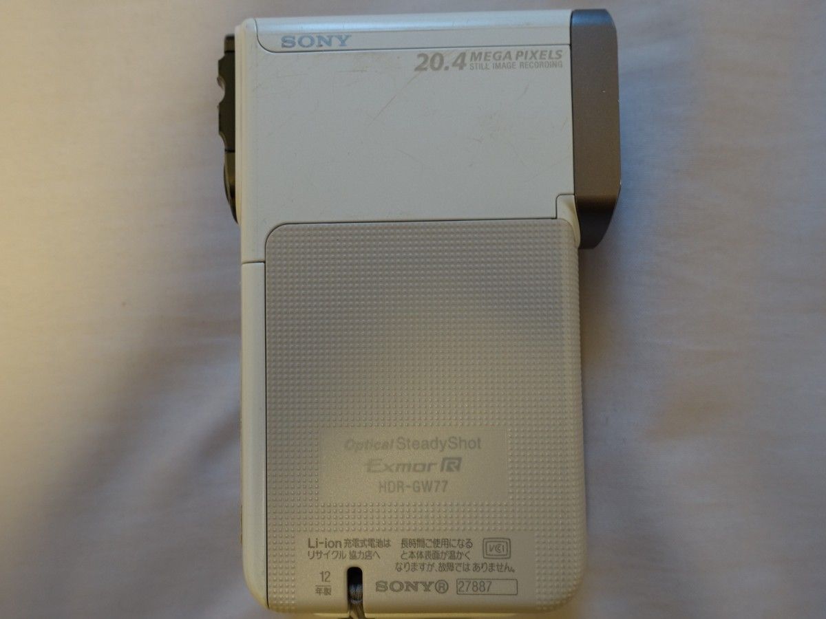 動作確認済】ソニー HDR-GW77V ホワイト 防水ハンディカム 動作確認済】ソニー HDR-GW77V ホワイト 防水ハンディカム