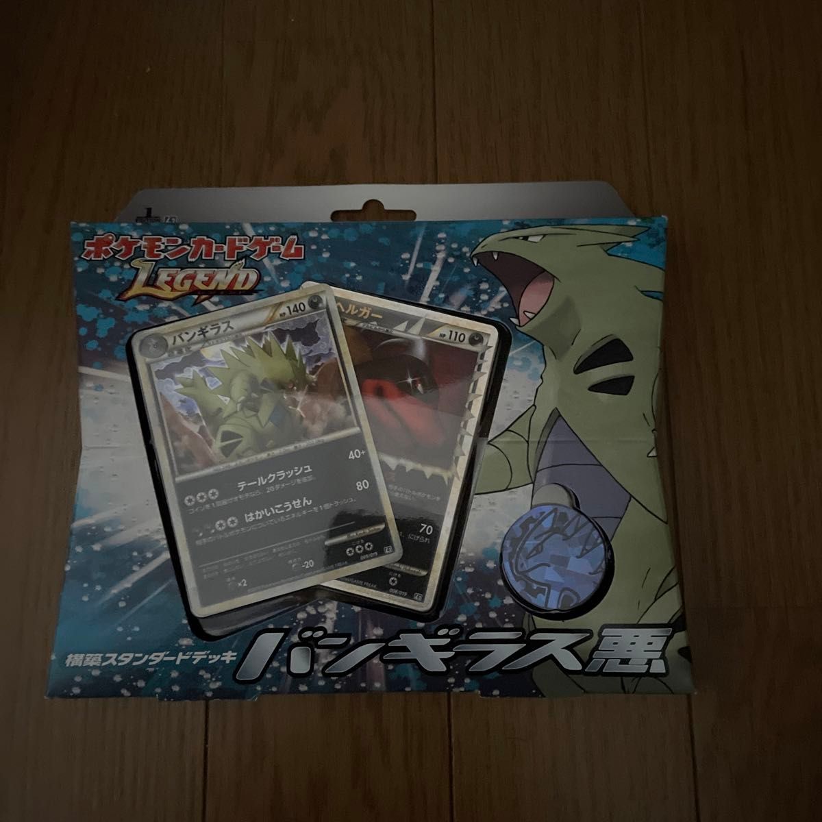 ポケモンカードゲーム Legend 構築スタンダードデッキ ポケモンカードゲーム Legend 構築スタンダードデッキ