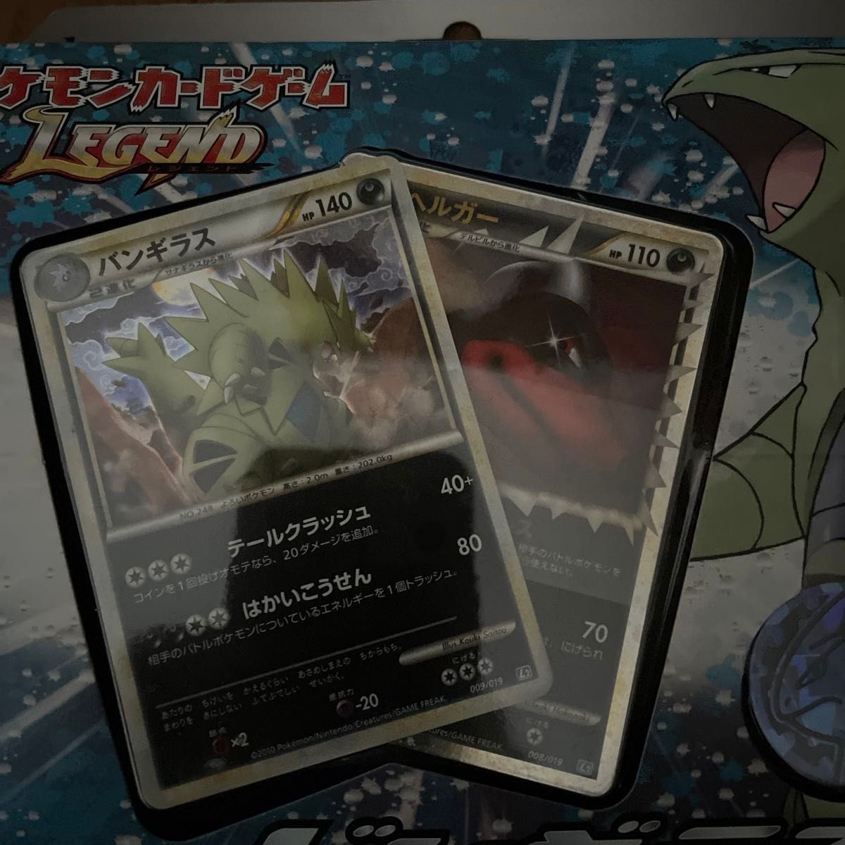 ポケモンカードゲーム Legend 構築スタンダードデッキ ポケモンカードゲーム Legend 構築スタンダードデッキ