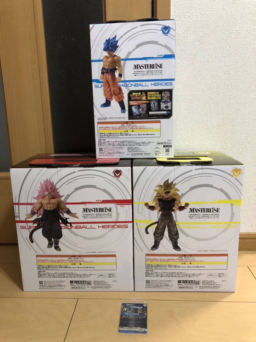 一番くじ ドラゴンボール SUPER DRAGON BALL HEROES 5th MISSION A賞 紅き仮面のサイヤ人 B賞 孫悟空 C賞 黒衣の戦士 フィギュア 3種セット_画像2