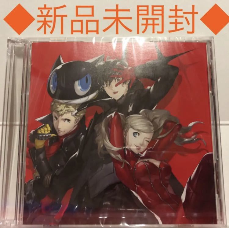 ◆新品◆ペルソナ5 ロイヤルストレートフラッシュエディション ps4 サントラ CD◆即決◆_画像1