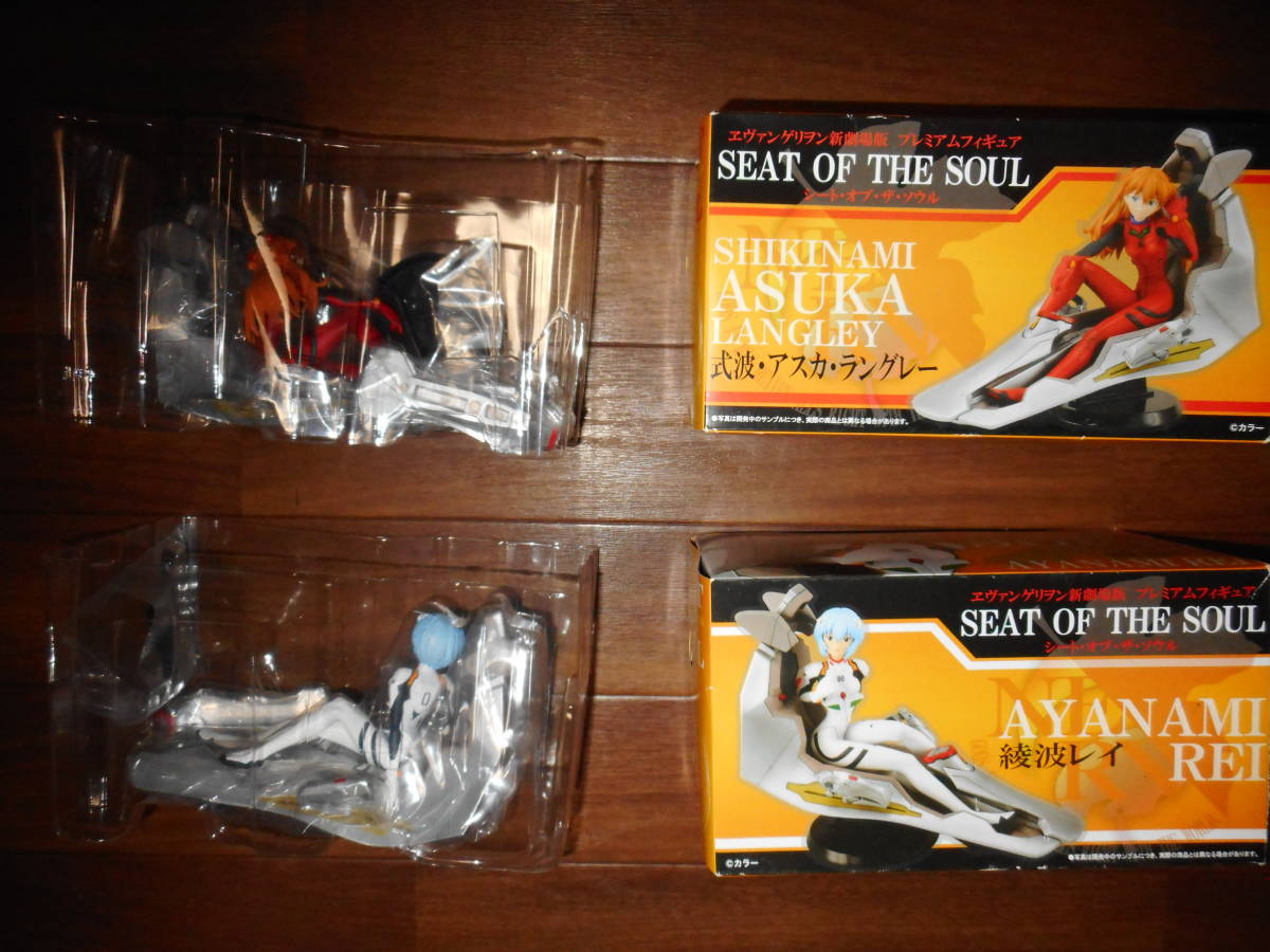 ☆ 非売品 全2種set 2009 エヴァンゲリオン SEAT OF THE SOUL レイ アスカ フィギュア エントリープラグ インテリア 箱付き 未使用品_画像3