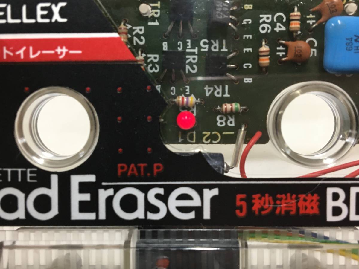 ●○Z977 LOGBELLEX BD・20 消磁器 HEAD ERASER DEMAGNETIZER ヘッド イレーサー ディマグネタイザ○●_画像4