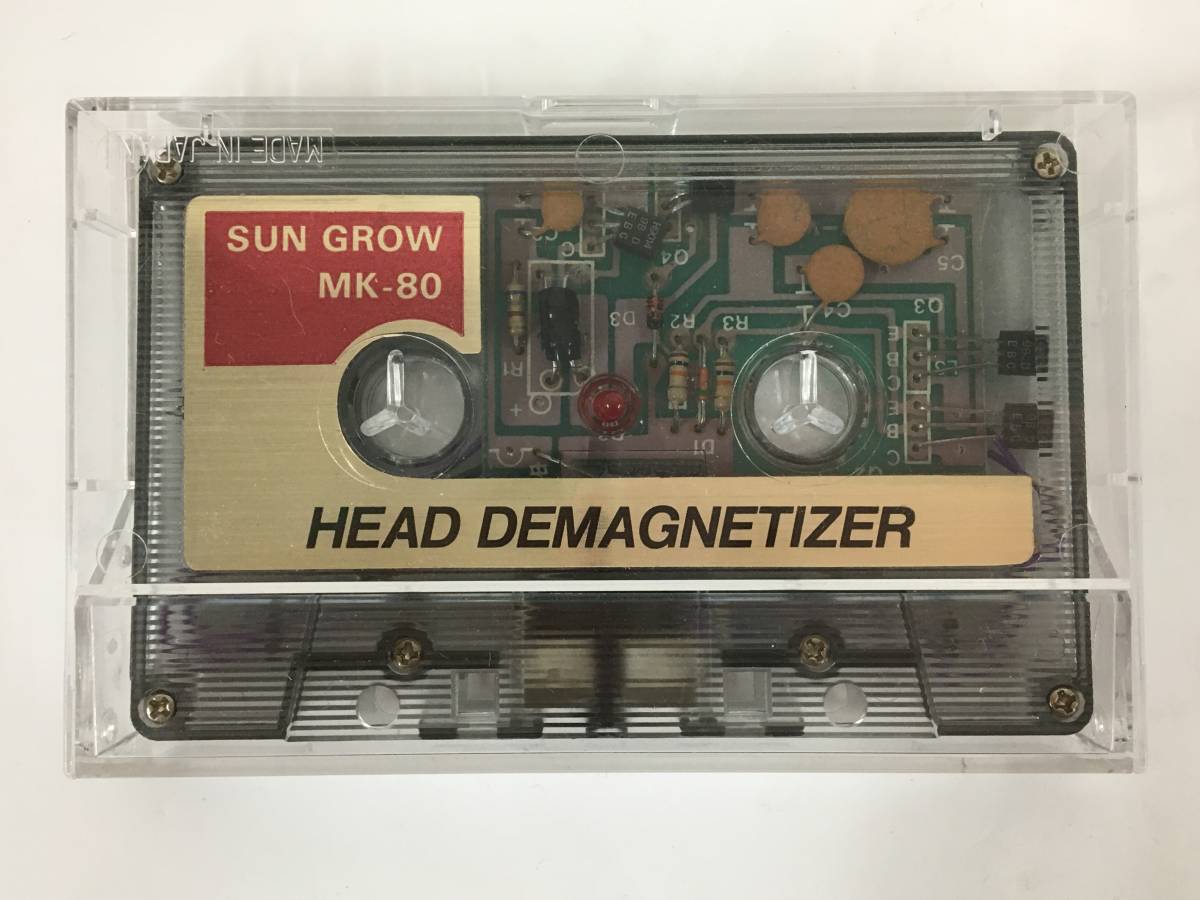 ●○Z978 SUN GROW MK-80 消磁器 HEAD ERASER DEMAGNETIZER ヘッド イレーサー ディマグネタイザ○●_画像1