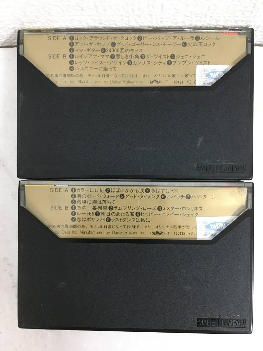 ★☆エ115 ポップス黄金時代 カセットテープ 12本セット☆★_画像5