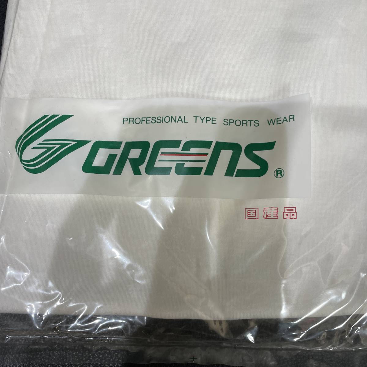 未使用　レトロ体操着　2着セット　140サイズ　150サイズ　GREENS　デッドストック　レア　未開封　赤　　学生　児童　日本製　X429_画像6