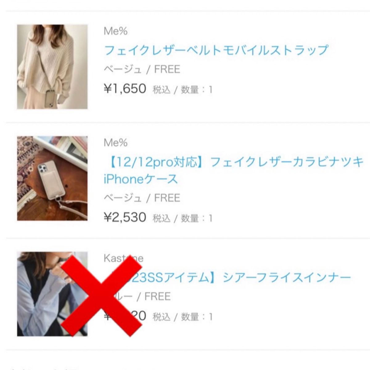 Me% 【12/12Pro対応】 フェイクレザーiPhoneケース、ストラップ