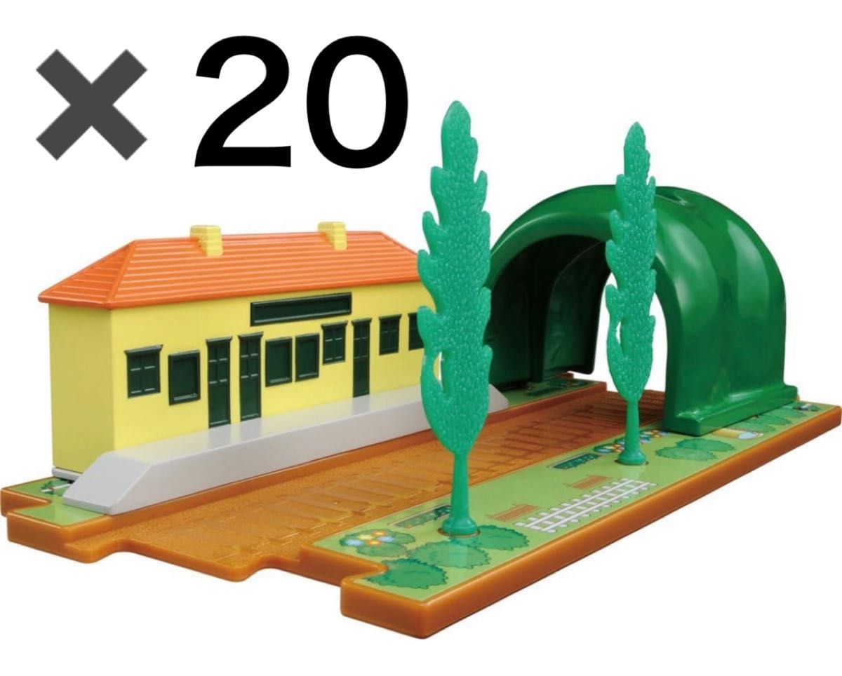 【新品】トミカ トーマス情景セット 駅とトンネル 20個