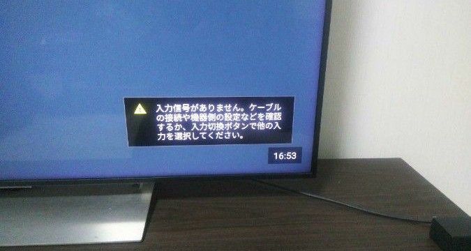 SONY BRAVIA KJ-49X9000Eジャンク品49型2017年製 SONY BRAVIA KJ-49X9000Eジャンク品49型2017年製