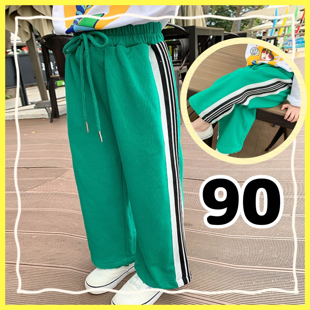 キッズ スウェット 90 ズボン　パンツ　グリーン　サイドライン　キッズパンツ　緑　ラインパンツ　