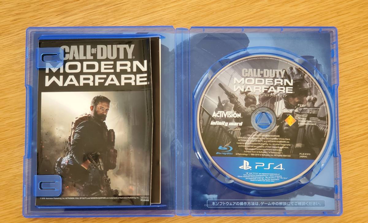 【PS4ソフト中古】Call of Duty Modern Warfare コールオブデューティ モダンウォーフェア_画像2