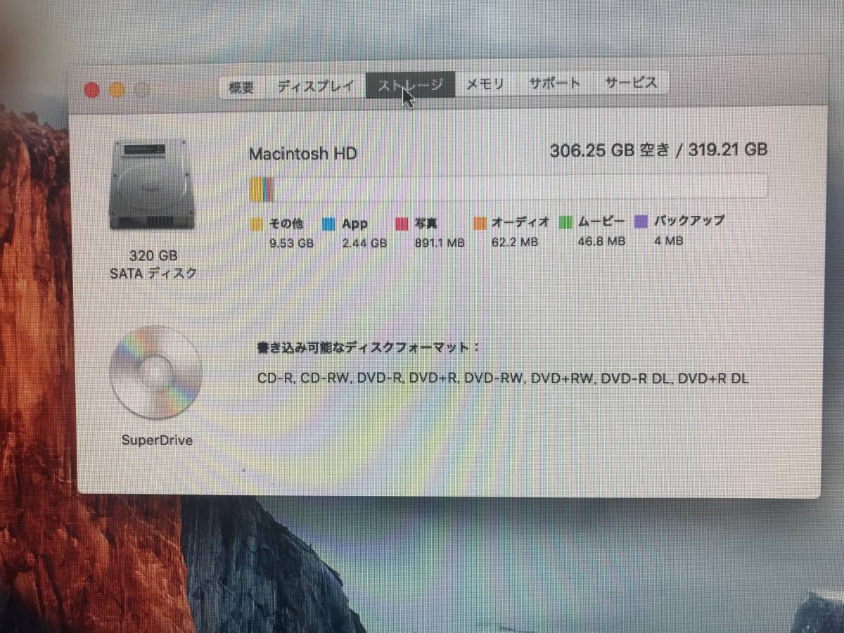 Apple アップル iMac A1225/24inch/ Intele Core2Duo2.4GHz/メモリ4GB/ キーボード・トラックパッド ・AirMac・インストール用USBメモリ付_画像8