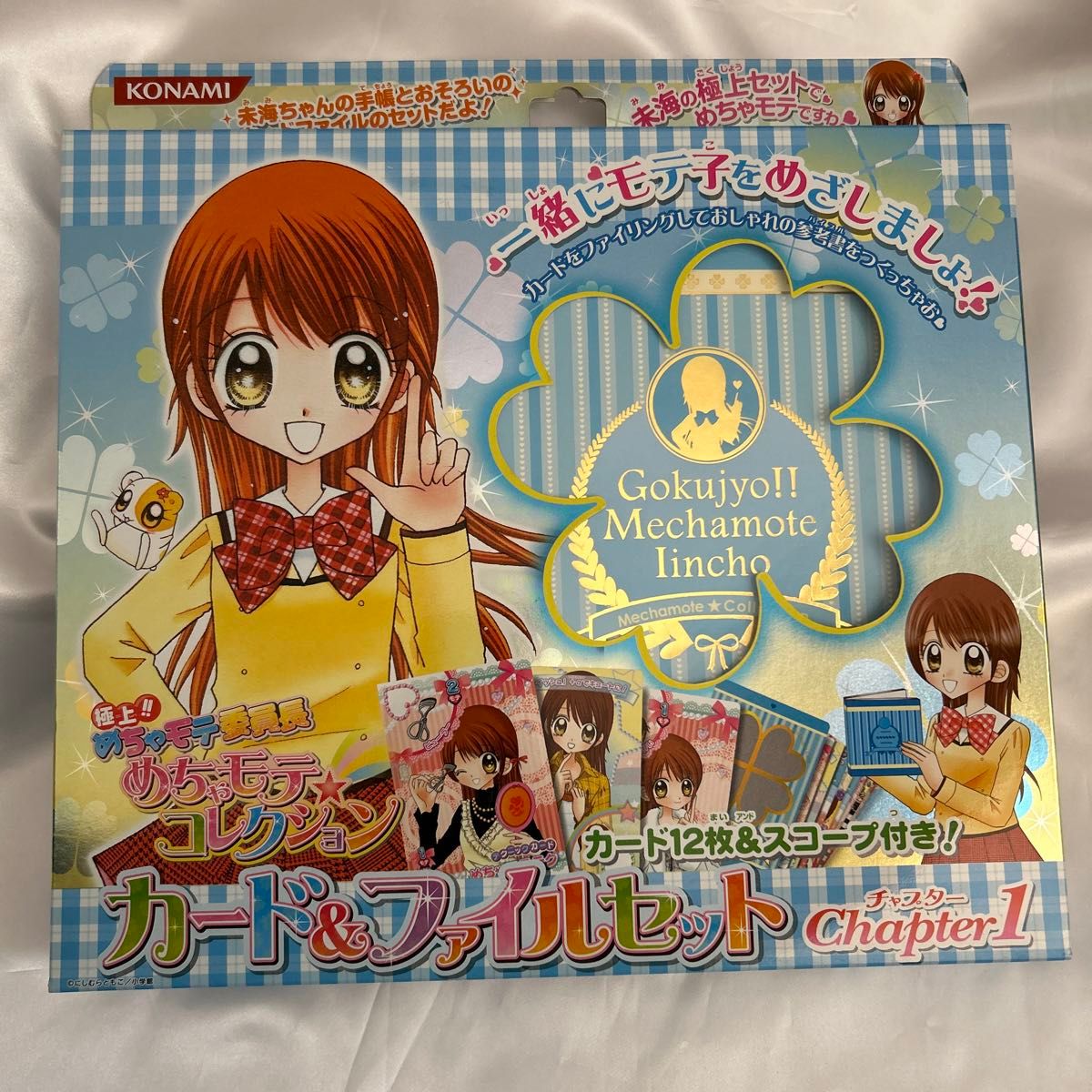 極上 めちゃモテ委員長 めちゃモテ コレクション カード 極上 めちゃモテ委員長 めちゃモテ コレクション カード