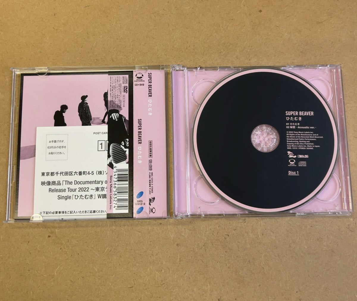 送料無料☆SUPER BEAVER『ひたむき』初回限定盤CD＋DVD64分収録☆帯付美品☆自宅のラクダ特別編☆331_画像2