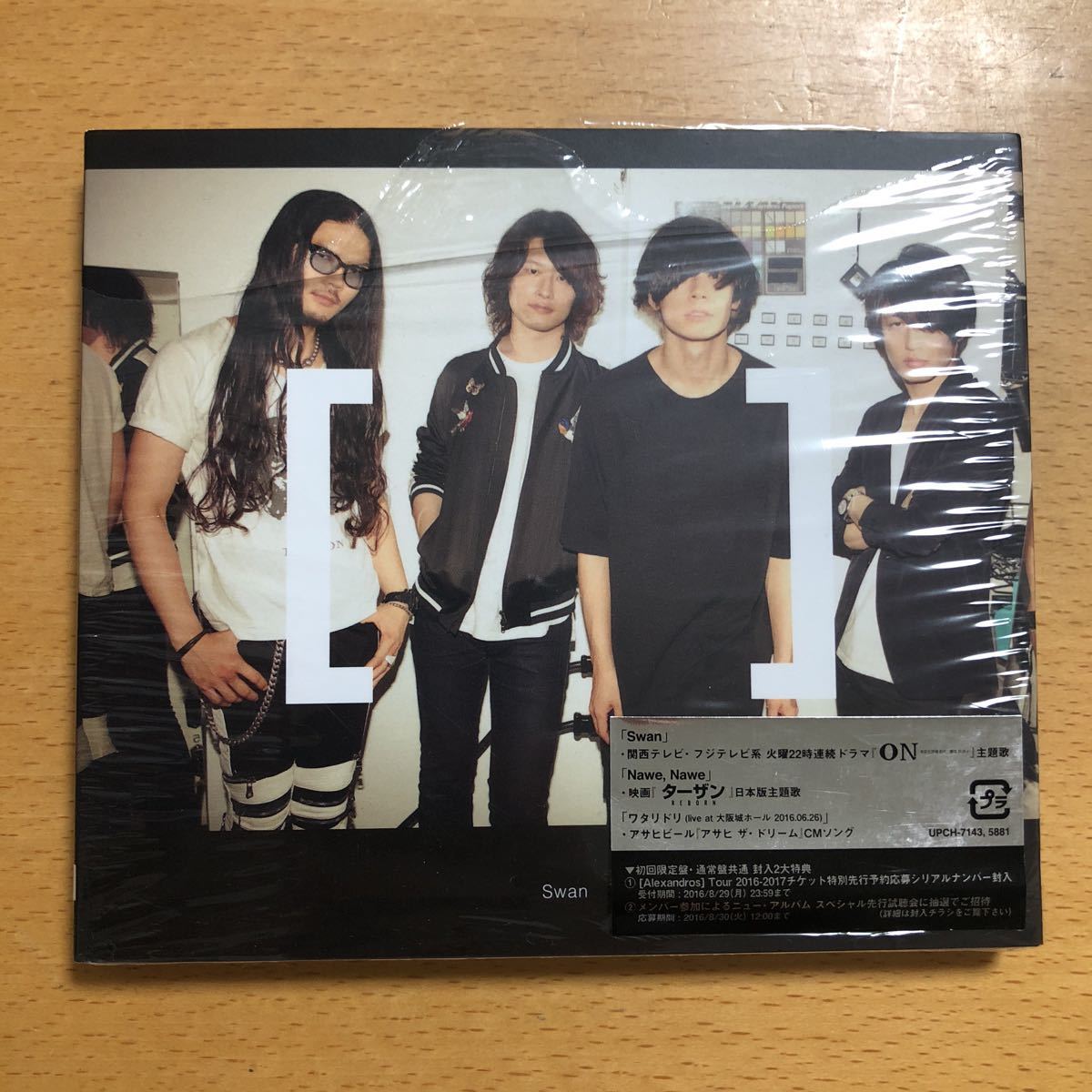 ヤフオク Alexandros Swan 初回限定盤cd Dvd 帯付 美