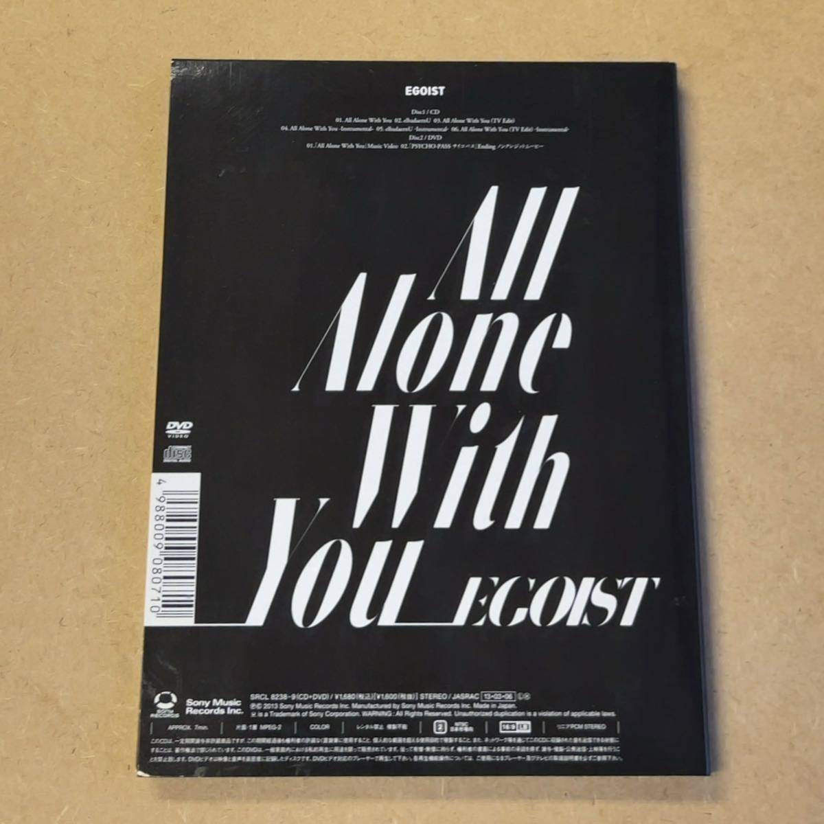 送料無料☆EGOIST『All Alone With You』初回限定盤CD＋DVD☆美品☆331の画像3