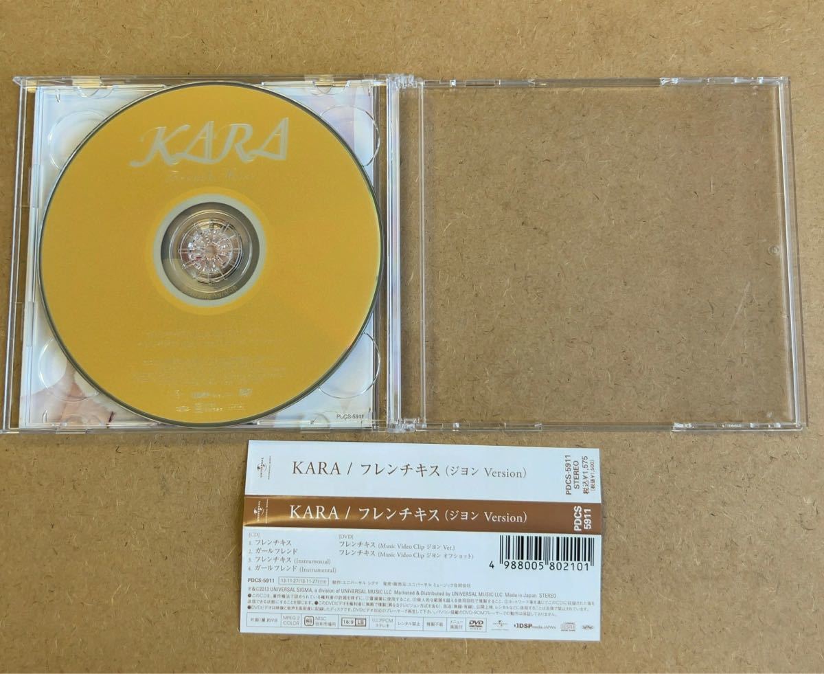 送料無料☆KARA『フレンチキス [ジヨンver.]』初回限定盤CD＋DVD☆帯付☆美品☆330_画像4