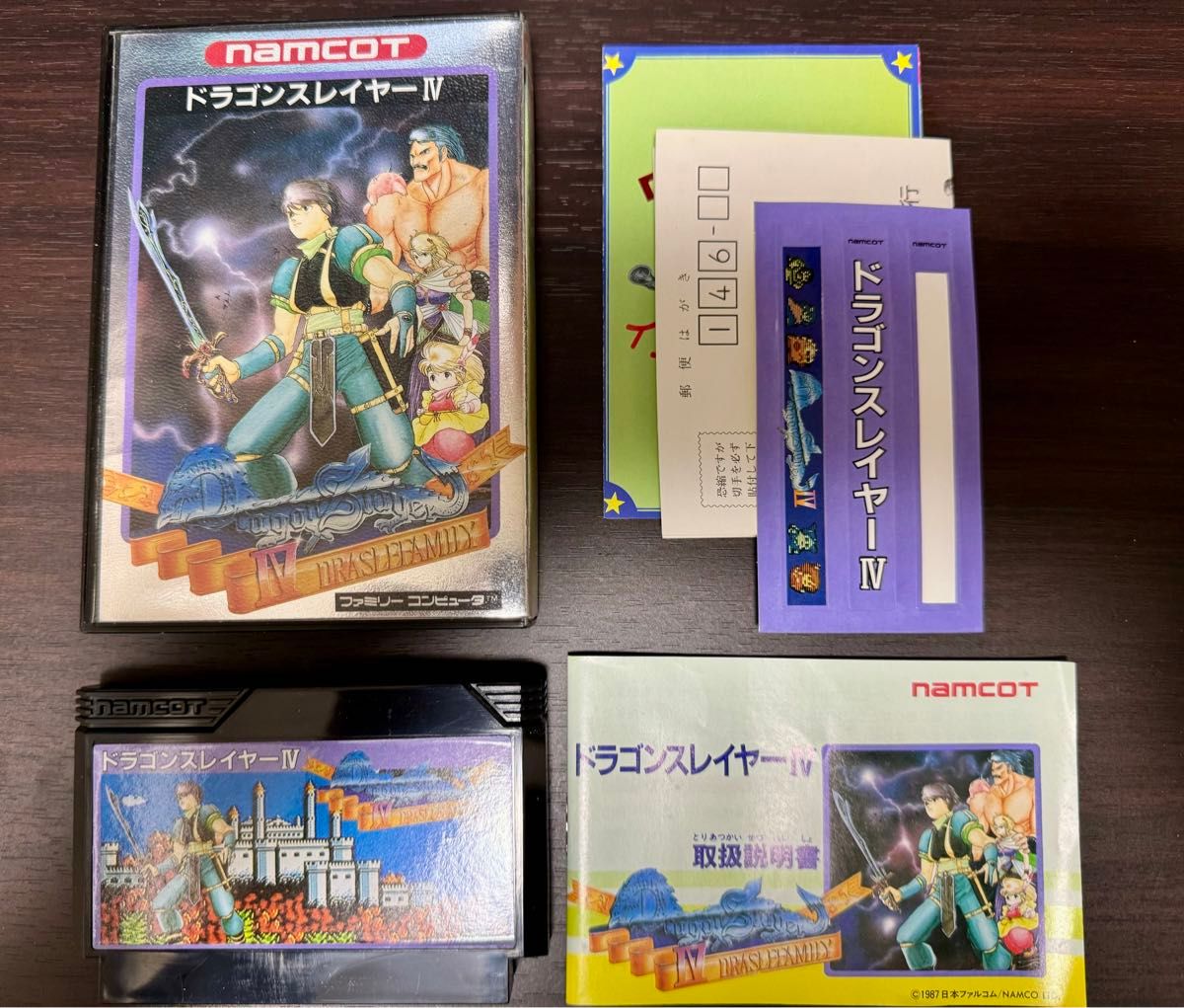 美品)ファミコン ドラゴンスレイヤーIV ドラスレファミリー 美品)ファミコン ドラゴンスレイヤーIV ドラスレファミリー