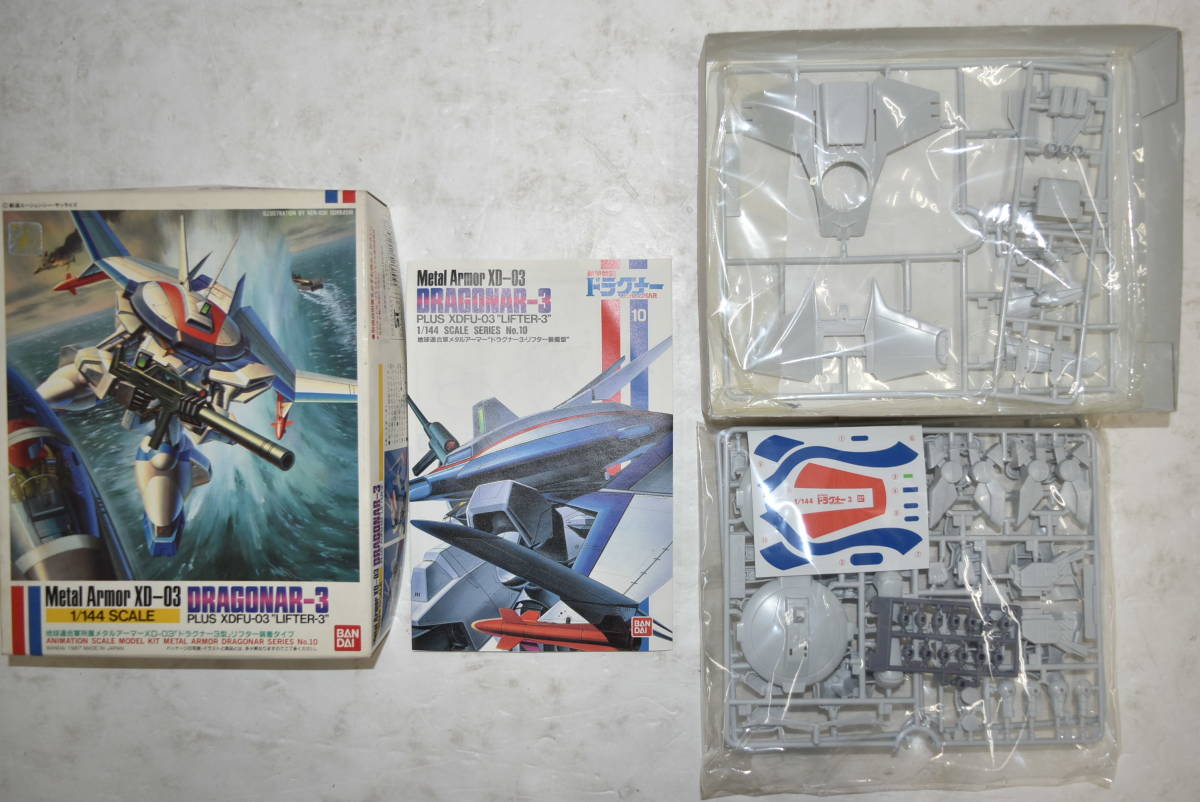 34Mdd 【中古品】機甲創世記モスピーダ 機甲戦記ドラグナー プラモデル 未組立 まとめて箱詰め バートレイ レギオス ドラウ シュワルグ_画像3