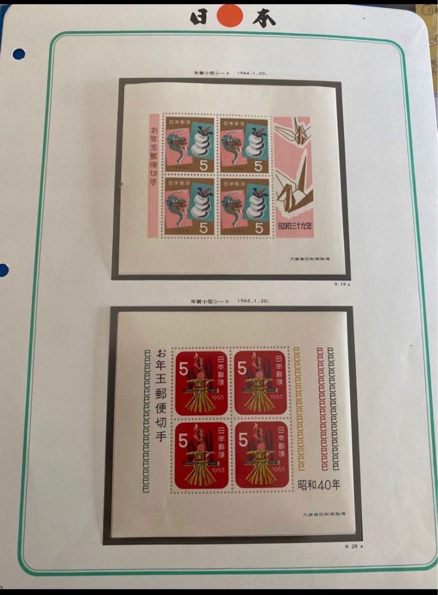 未使用日本切手ボストーク118/119/120/123ページ分 記念切手 切手