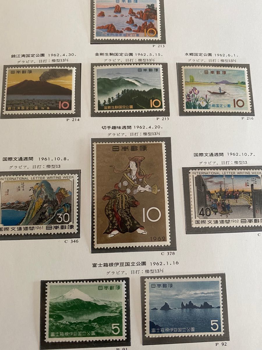 未使用日本切手ボストーク　107/108ページ分 記念切手 切手
