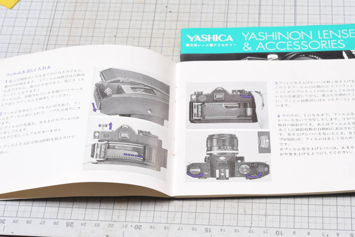 ＃K1346　YASHICA　取説２冊_画像3