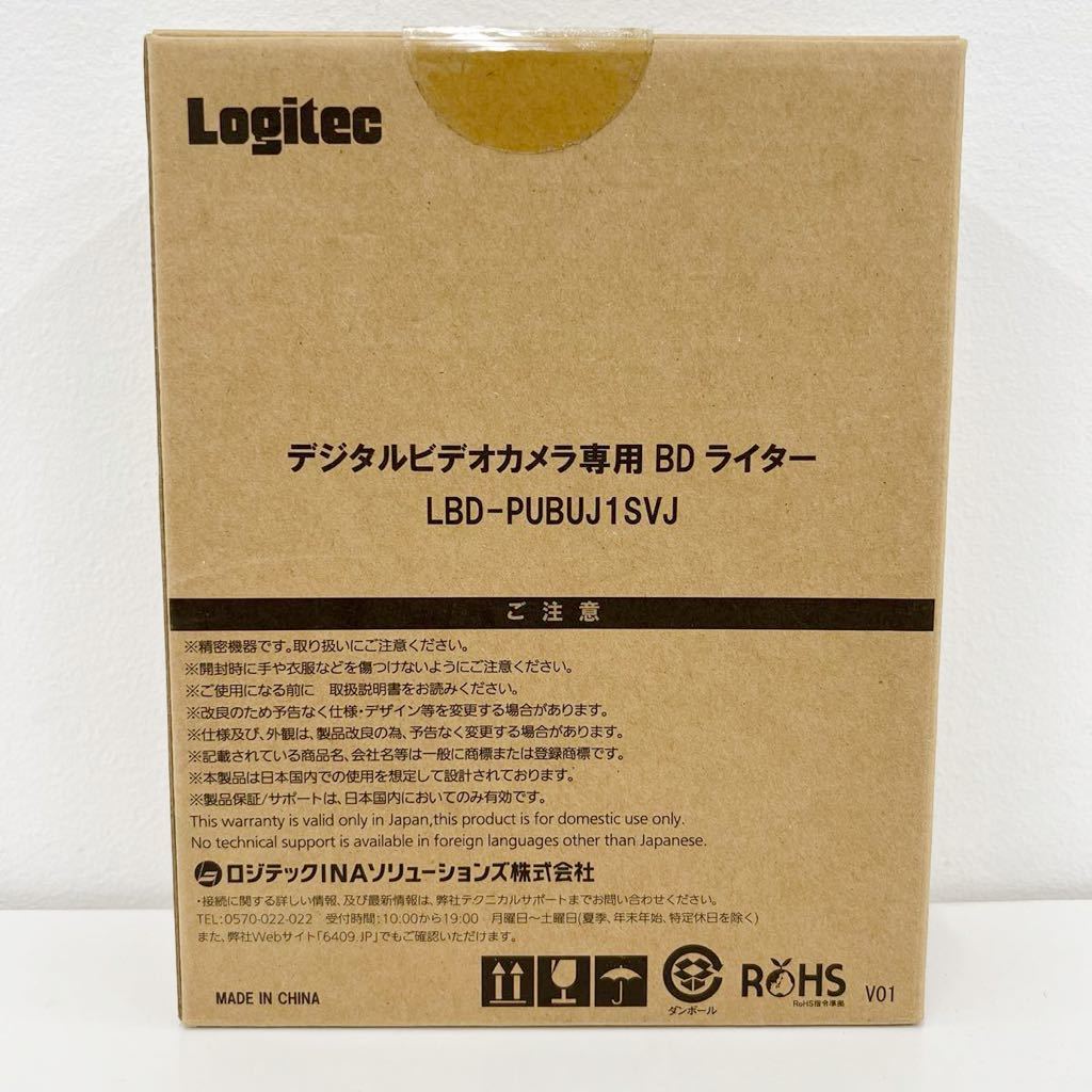 ★未使用・未開封★Logitec デジタルビデオカメラ専用 BDライター★LBD-PUBUJ1SVJ★_画像1