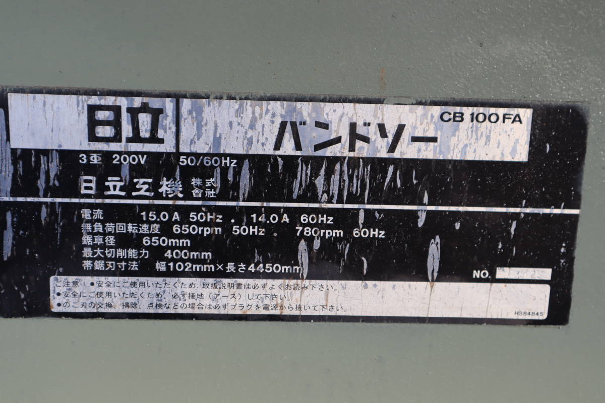 Yahoo!オークション - 日立バンドソー CB100FA 三相200V 50/60Hz Yahoo!オークション - 日立バンドソー CB100FA 三相200V 50/60Hz