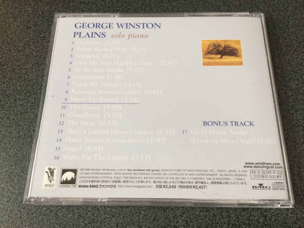 ★☆【CD】Plains / ジョージ・ウィンストン George Winston☆★の画像2