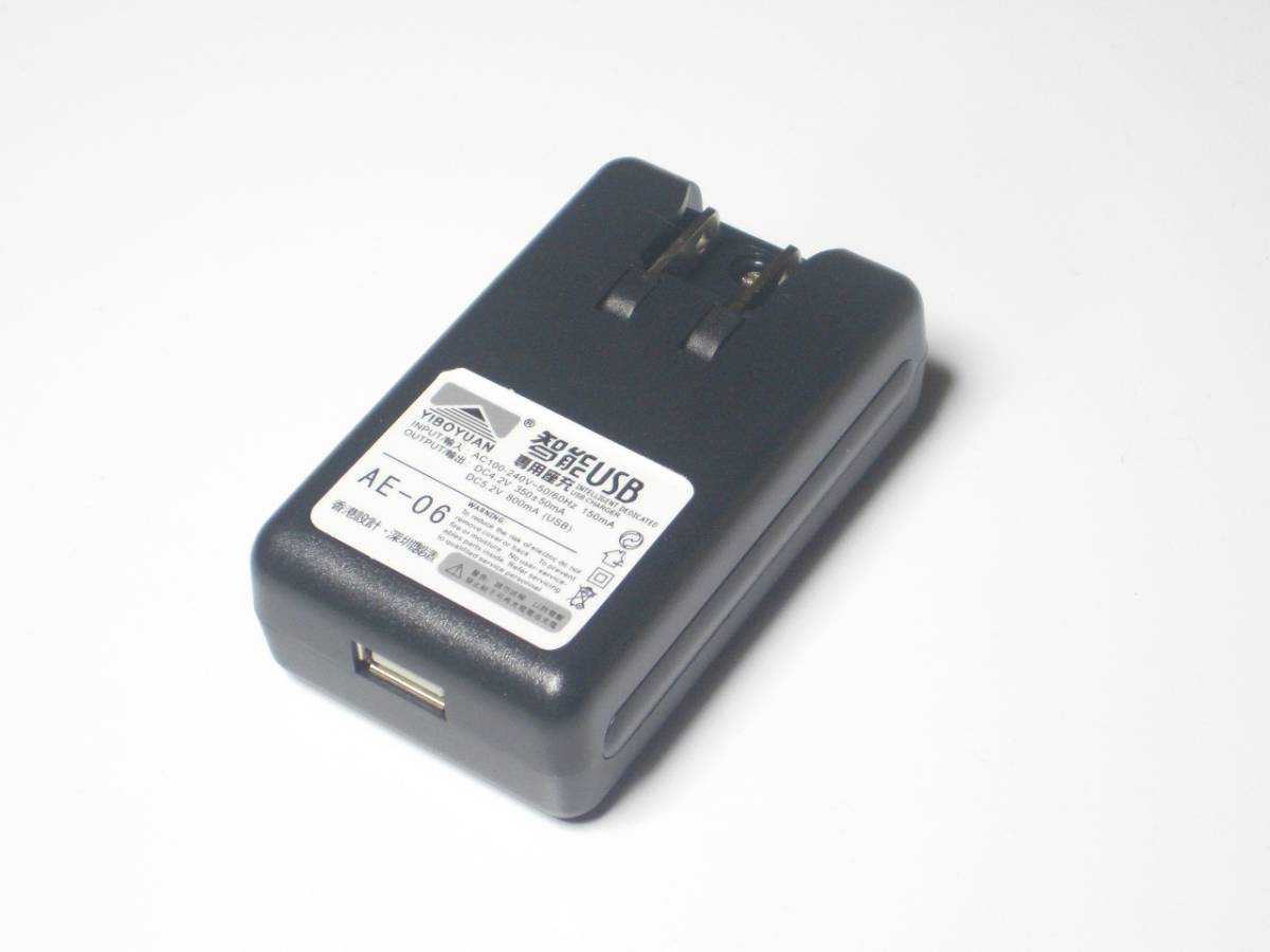 送料140円 BL-5B BL-4C BL-5C BL-6C 充電器 バッテリーチャージャー BL4CBL5C BL5B BL6C_画像1
