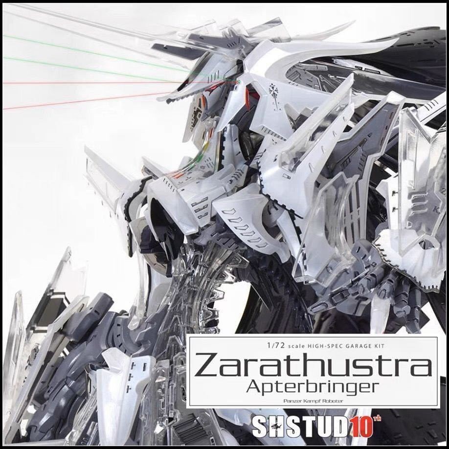 新品 SH Studio 1/72 FSS HSGK Zarathustra Apterbringer ZAP GTM未塗装ガレージキット クリアバージョン_画像3