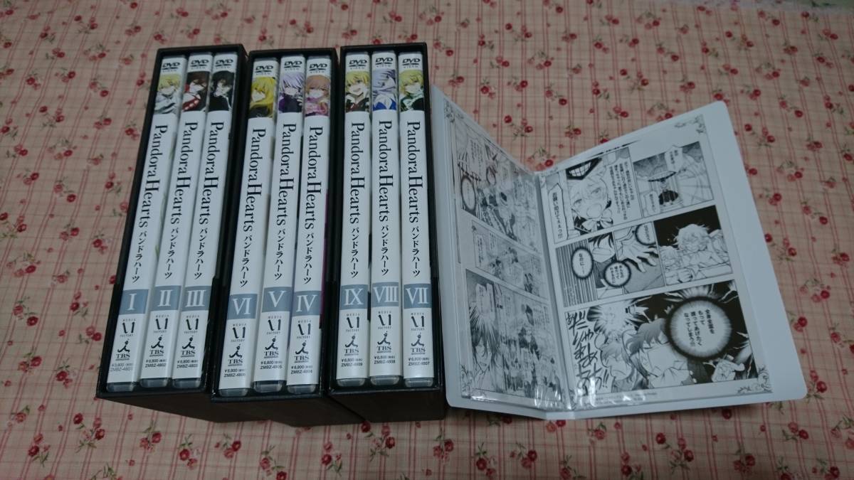 PandoraHearts DVD 初回限定 BOX 全巻 セット 特典 不思議の国の PandoraHearts DVD 初回限定 BOX 全巻 セット 特典 不思議の国の