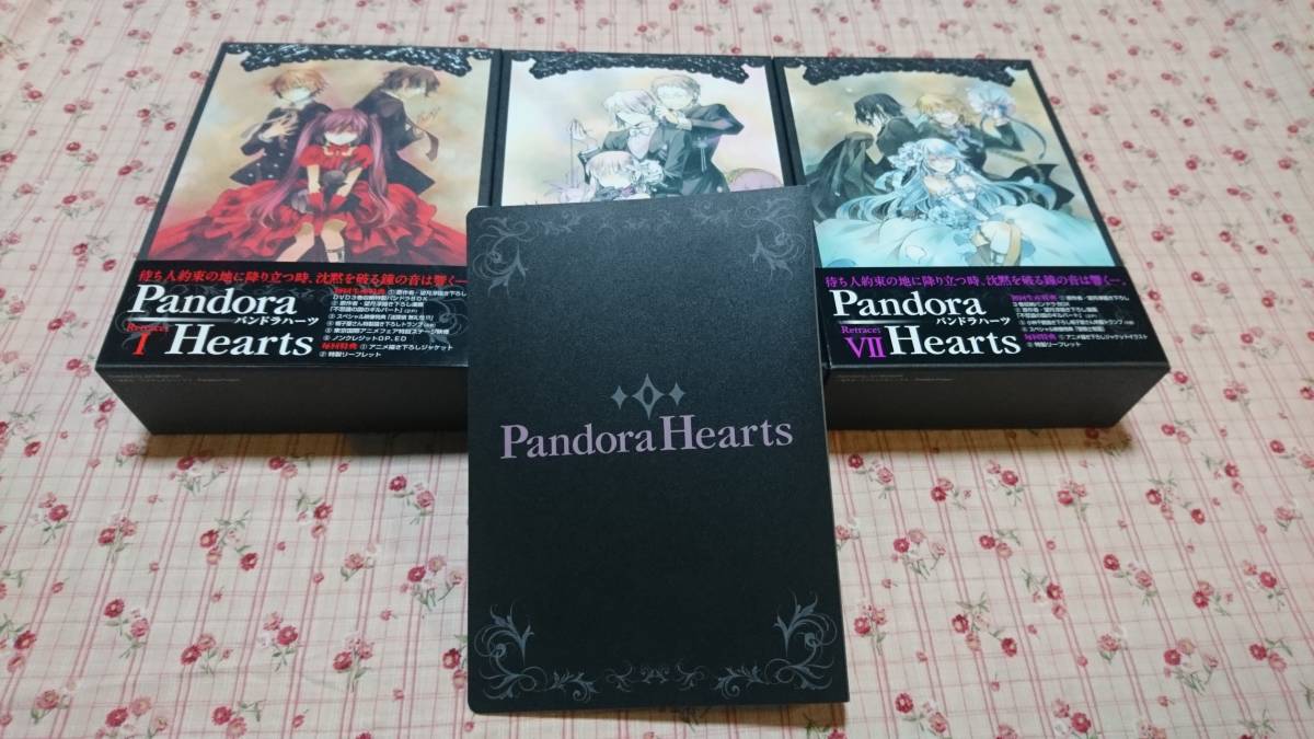 PandoraHearts DVD 初回限定 BOX 全巻 セット 特典 不思議の国の