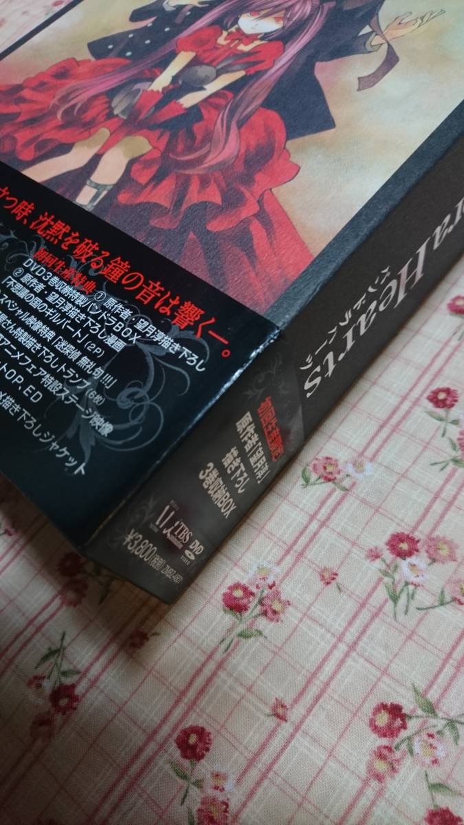 PandoraHearts DVD 初回限定 BOX 全巻 セット 特典 不思議の国の PandoraHearts DVD 初回限定 BOX 全巻 セット 特典 不思議の国の