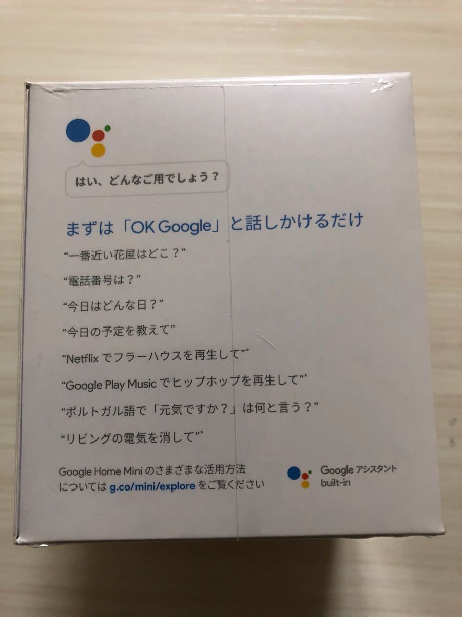     原文:☆新品・未開封☆ Google Home mini☆チョーク☆GA00210-JP☆スマートスピーカー☆グーグルホームミニ☆