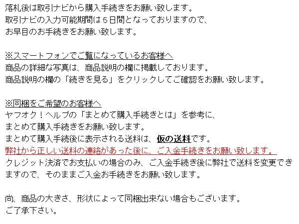 【心庵】佐々木松楽　前大徳福本積應書付／赤楽茶碗　銘「清友」茶碗　共箱　茶道具　TD064_画像5