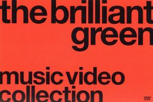 ｔｈｅ　ｂｒｉｌｌｉａｎｔ　ｇｒｅｅｎ　Ｍｕｓｉｃ　Ｖｉｄｅｏ　Ｃｏｌｌｅｃｔｉｏｎ’９８－’０８／ｔｈｅ　ｂｒｉｌｌｉａｎｔ　ｇ_画像1