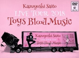 Ｋａｚｕｙｏｓｈｉ　Ｓａｉｔｏ　ＬＩＶＥ　ＴＯＵＲ　２０１８　Ｔｏｙｓ　Ｂｌｏｏｄ　Ｍｕｓｉｃ　Ｌｉｖｅ　ａｔ　山梨コラニー文化ホ_画像1